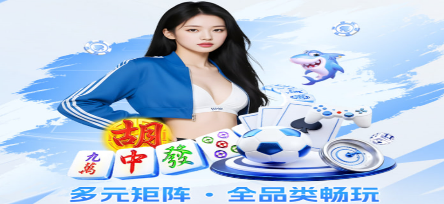 CBA篮球比赛现场